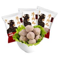 嘉之派潮汕牛肉丸手工手打汕头牛筋丸撒尿火锅食材丸子