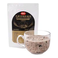 福事多5黑谷物燕麦片70g袋装懒人速食营养早晚餐冲泡饱腹品