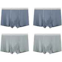 尊鸟A系M509男士平角内裤50支莫代尔中腰透气舒适纯色四角4条礼盒装