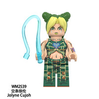 方橙国产动漫积木人仔JOJO奇妙冒险空条承太郎里奇艾尔花京院典明玩具 WM2539空条徐伦