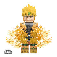 方橙国产动漫积木人仔JOJO奇妙冒险空条承太郎里奇艾尔花京院典明玩具 WM2544布兰度