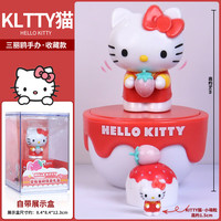 三丽鸥盲盒美乐蒂草莓蛋糕玉桂狗摆件女孩可爱手办公仔 凯蒂猫+展示盒