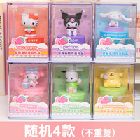 三丽鸥盲盒美乐蒂草莓蛋糕玉桂狗摆件女孩可爱手办公仔 4款不重复