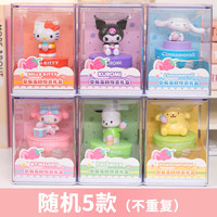 三丽鸥盲盒美乐蒂草莓蛋糕玉桂狗摆件女孩可爱手办公仔 5款享8折