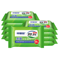 可爱多 消毒湿巾99.9%杀菌湿纸巾小包便携装  10抽*10包