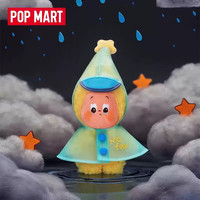 泡泡玛特 潮流公仔 毛绒挂件盲盒