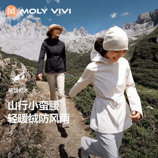 MOLY VIVI软壳衣夹克外套女羽绒服内胆秋冬加绒防风防水登山服魔力薇薇