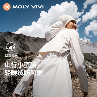 MOLY VIVI软壳衣夹克外套女羽绒服内胆秋冬加绒防风防水登山服魔力薇薇