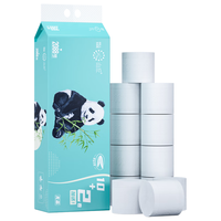 HILLSIDE 山丘 无芯卷纸 四层加厚1800克 卫生纸厕纸卷筒纸纸巾12卷装