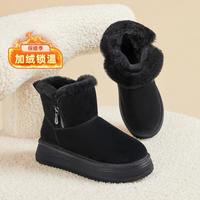 CAMEL骆驼 【防泼水雪地靴】冬季雪地靴领口真羊毛锁温女靴保暖防滑靴子短靴