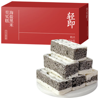 SLIMMING CHICKS 小鸡收腹 X 举铁先生 X 轻即 海盐黑米芡实糕 300g