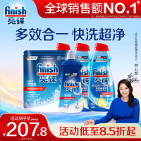 亮碟 多效合一 洗碗机清洁剂 洗碗液*3+软水盐+漂洗剂
