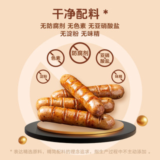 正大 蜜汁猪肉肠 260g*2盒 烤肠