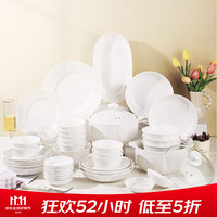 顺祥陶瓷 纯白碗碟套装家用碗具简约餐具整套乔迁碗盘子高温釉下彩瓷器 纯白釉下彩12人食67件套 （礼盒装）