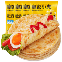 皇家小虎 Royal Tiger 皇家小虎 国产手抓饼 1kg*4袋