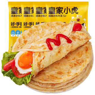 皇家小虎 手抓饼40片/8斤儿童早餐半成品速食煎饼烤肠伴侣中秋送礼源头直发