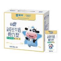 蒙牛 未来星系列 儿童成长牛奶 骨力型