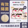 kotex 高洁丝 超薄甜睡夜安裤裤型卫生巾 M 2片