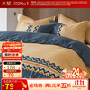 水星家纺 40支全棉印花被套单件 100%纯棉被罩四季款单双人宿舍居家被子套 北欧·远山全棉印花被套