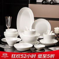 顺祥陶瓷 白月光餐具套装 34件套 礼盒装