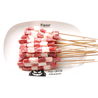  木屋烧烤 新鲜 羊肉串  简装 10串