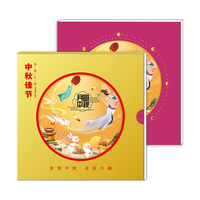 首鲜码头  宁夏盐池滩羊肉礼盒