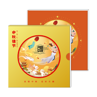 首鲜码头宁夏盐池滩羊肉礼盒整只原切分割新鲜羊腿羊蝎子羊肋排骨烧烤炖煮 598型(5部位分割)