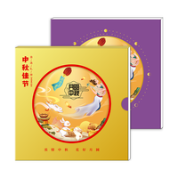 首鲜码头宁夏盐池滩羊肉礼盒整只原切分割新鲜羊腿羊蝎子羊肋排骨烧烤炖煮 1998型(全羊宴分割)