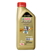 Castrol 嘉实多 极护全合成汽机油 发动机润滑油 汽车维修保养用油 极护5W-40 SP级 1L