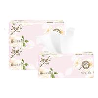 洁柔抽纸东方花园系列纸抽餐巾纸面巾纸擦手纸3层加厚家用纸抽 3层 100抽*3包