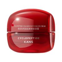韩束（KAN’S）红蛮腰眼霜女抗皱紧致护肤品保湿弹嫩化妆品七夕情人节礼物送女友 【买一套送一套】眼霜礼盒20g