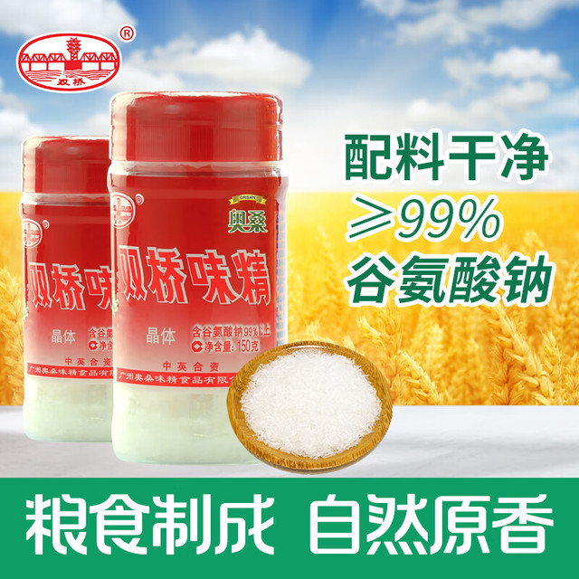 双桥 味精99%纯度晶体150g罐装