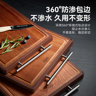 OOU菜板乌檀木双面擀面板切菜板 家用案板抗菌防霉 厨房厨具砧板 中号加厚（410*275*20mm） 长方形