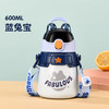 艾格辰 304儿童保温杯