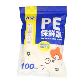 科仕莱 特厚一次性家用保鲜膜套食品级PE材质保鲜袋商用密封罩松紧