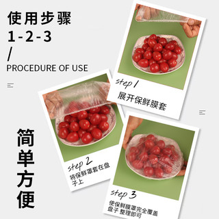 科仕莱特 食品级PE材质 一次性保鲜膜套