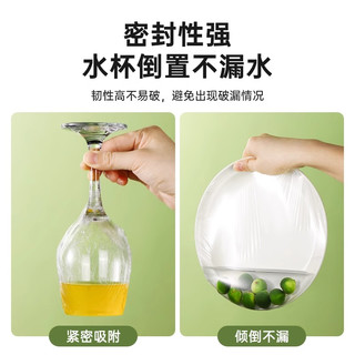保鲜膜大卷商用经济装食品级家用蔬菜冷藏厨房冰箱食品 1
