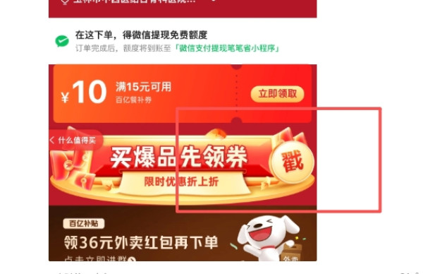 瑞幸咖啡 标准美式/鲜萃轻轻茉莉 大杯*2杯