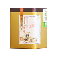 Chinatea 中茶 Y671 云南普洱熟茶 100g