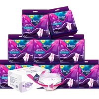  Libresse 小V裤 安睡裤 安心裤 囤货装L码10包20片 精准防漏