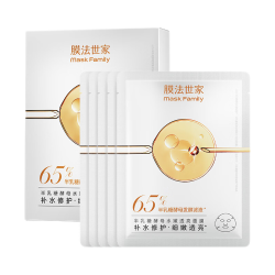 膜法世家 半乳糖酵母面膜补水保湿修护提亮紧致女 单片体验 半乳糖嫩肤细毛孔面膜单片