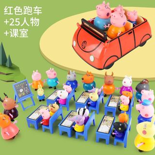 ONEVAN小猪佩奇一家四口过家家玩具佩琪人物套装5套 跑车+25人物+课室