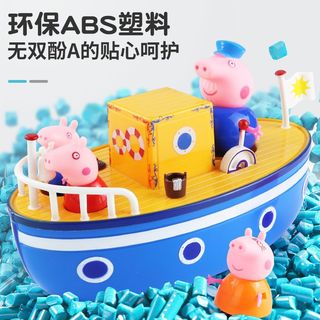 ONEVAN小猪佩奇一家四口过家家玩具佩琪人物套装5套 跑车+25人物+课室
