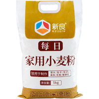 新良家用小麦粉中筋面粉馒头面条饺子包子多用途粉家庭囤货10斤装