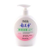  郁美净 深层清洁保湿滋润锁水 沐浴露