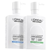 欧莱雅男士氨基酸洗面奶控油清洁温和洁面乳