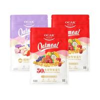 OCAK 欧扎克 麦片组合装 400g*2袋（水果坚果麦片400g+酸奶果粒麦片400g）