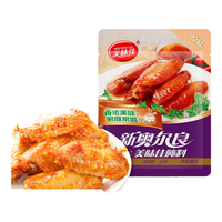 美味佳奥尔良腌料原味口味烤翅鸡排烧烤调味料炸鸡蘸料烤肉料