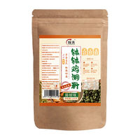 陇黄藤椒钵钵鸡调料 火锅麻辣烫钵钵鸡调料冷锅串串香底料160g