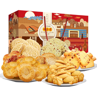 移动端、京东百亿补贴：咀香园 正宗广式糕点礼盒装 1.11kg